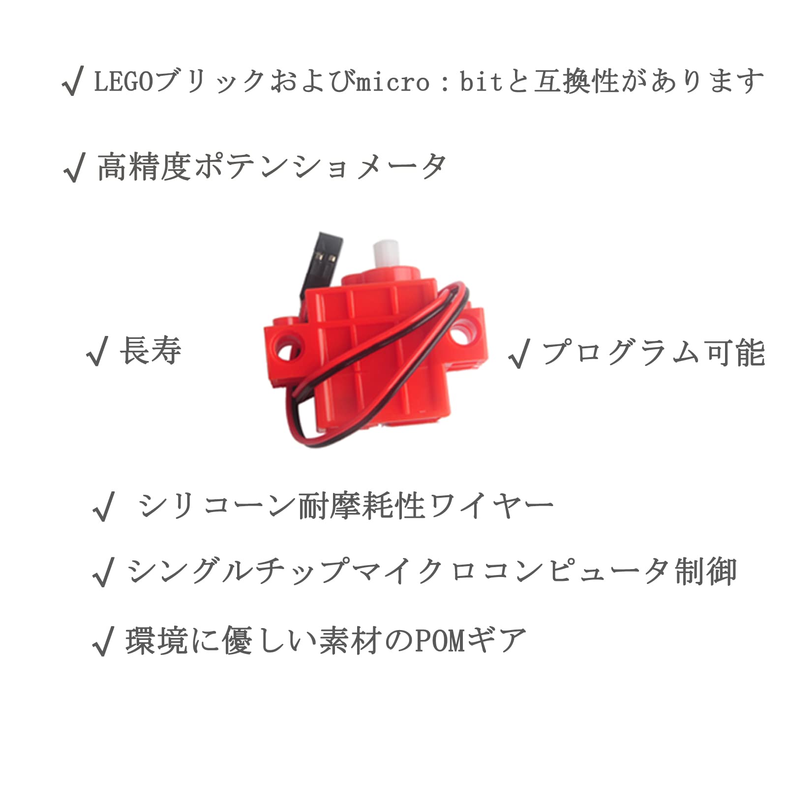 Amazon.co.jp: 4つのGeekservo Red Motorプログラム可能な赤い
