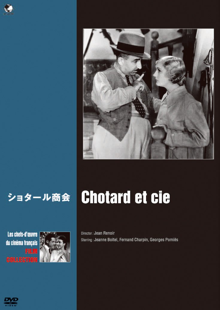 珠玉のフランス映画名作選 DVD-BOX 3 dwos6rj 新品 珠玉のフランス映画名作選 DVD-BOX Vol.3 / (5DVD) BWDM