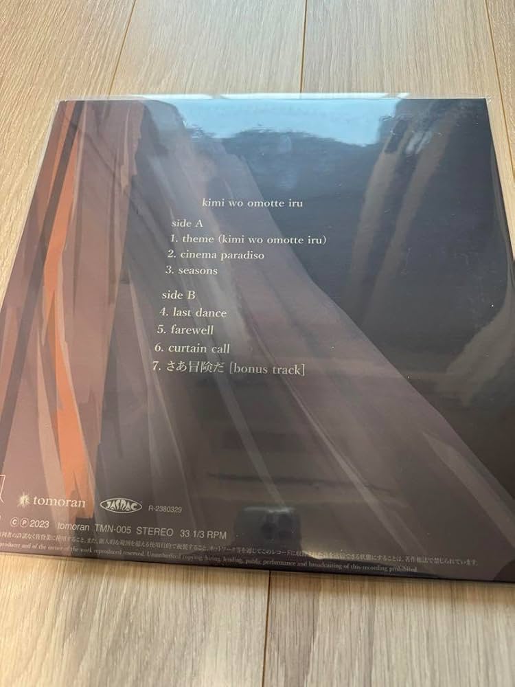 Amazon.co.jp: kurayamisaka レコード : おもちゃ