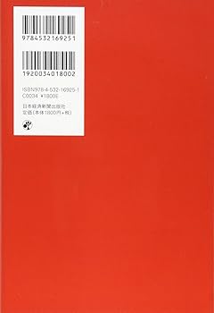 図解 最高の戦略教科書 孫子 Amazon.co.jp: 図解 最高の戦略教科書 孫子 : 守屋 淳: 本