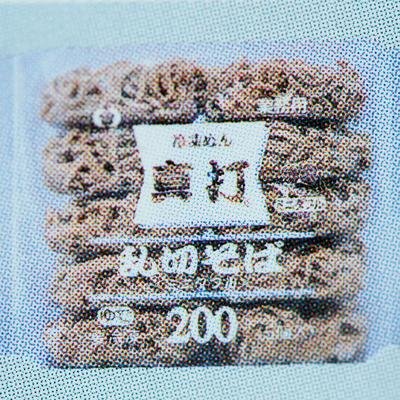V}_ ^ŗ؂(Ⓚ) 200g×20H 
