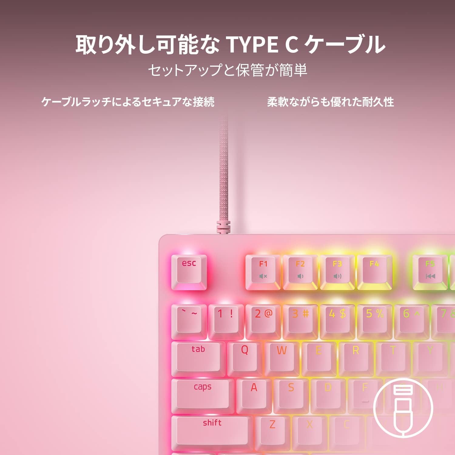 RAZER Huntsman V2 Tenkeyless Linear Optical Switch Quartz Pinkサムネイル6