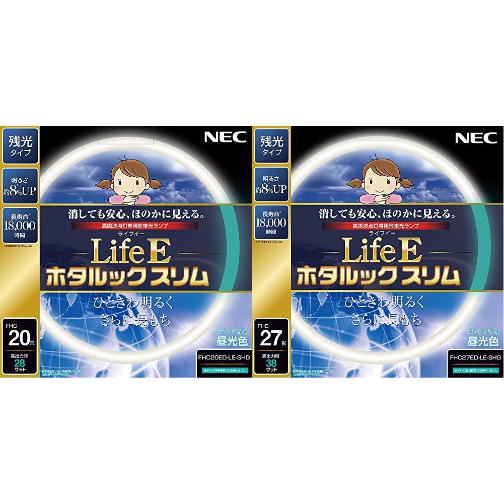 Amazon | 【セット買い】NEC 丸形スリム蛍光灯(FHC) LifeEホタルック