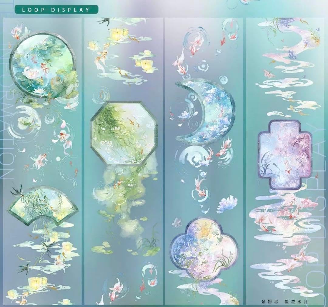 海外 マステ 巻売り 貝殻光マスキングテープ 8475 海外 マステ 5m巻