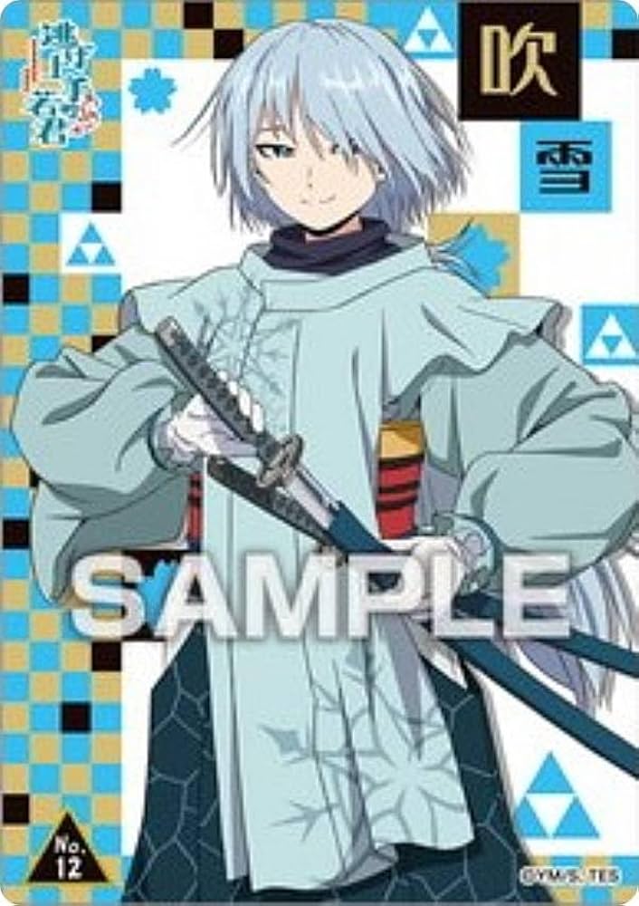逃げ若 逃げ上手の若君 吹雪 クリアカード Amazon.co.jp: 【No.12 吹雪】逃げ上手の若君 クリアカード