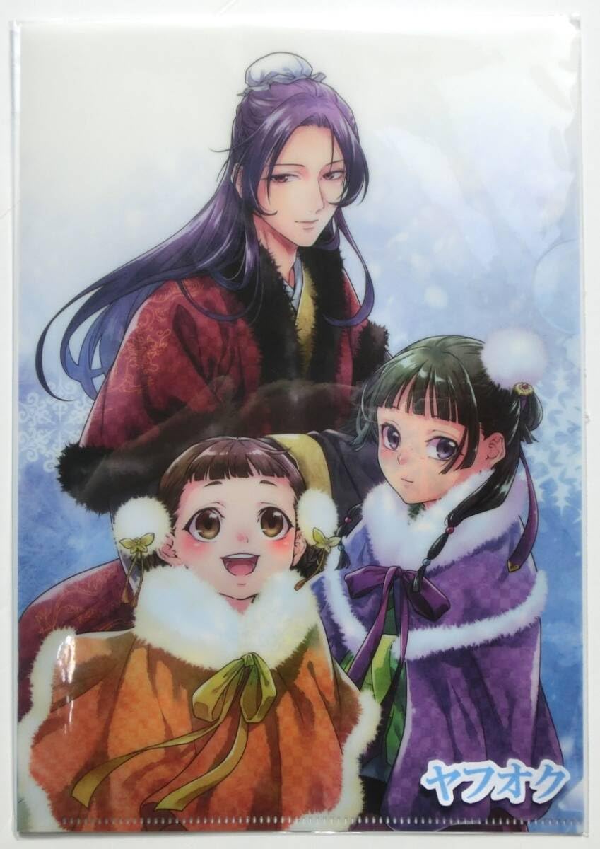 薬屋のひとりごと クリアファイル　ビッグガンガン付録　新品未開封　レア　１枚 Amazon.co.jp: 月刊ビッグガンガン12月号特別付録 薬屋のひとりごと