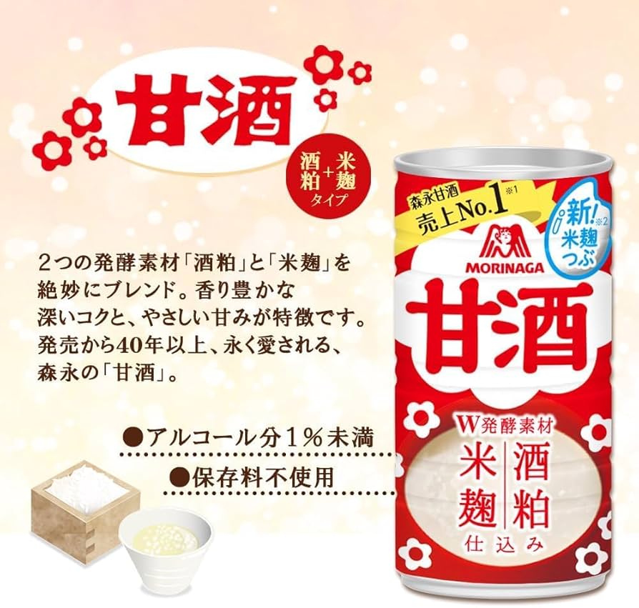 甘酒 森永製菓 甘酒 190g 缶 30本入 あまざけ 酒麹 あま酒 : いわゆる