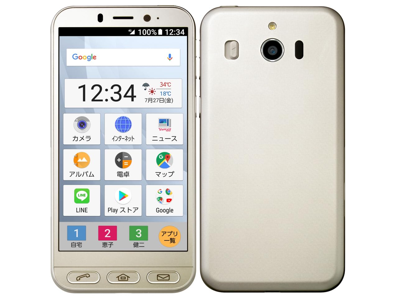 Amazon | 【整備済み品】SHARP シンプルスマホ4 キャリア：SoftBank OS