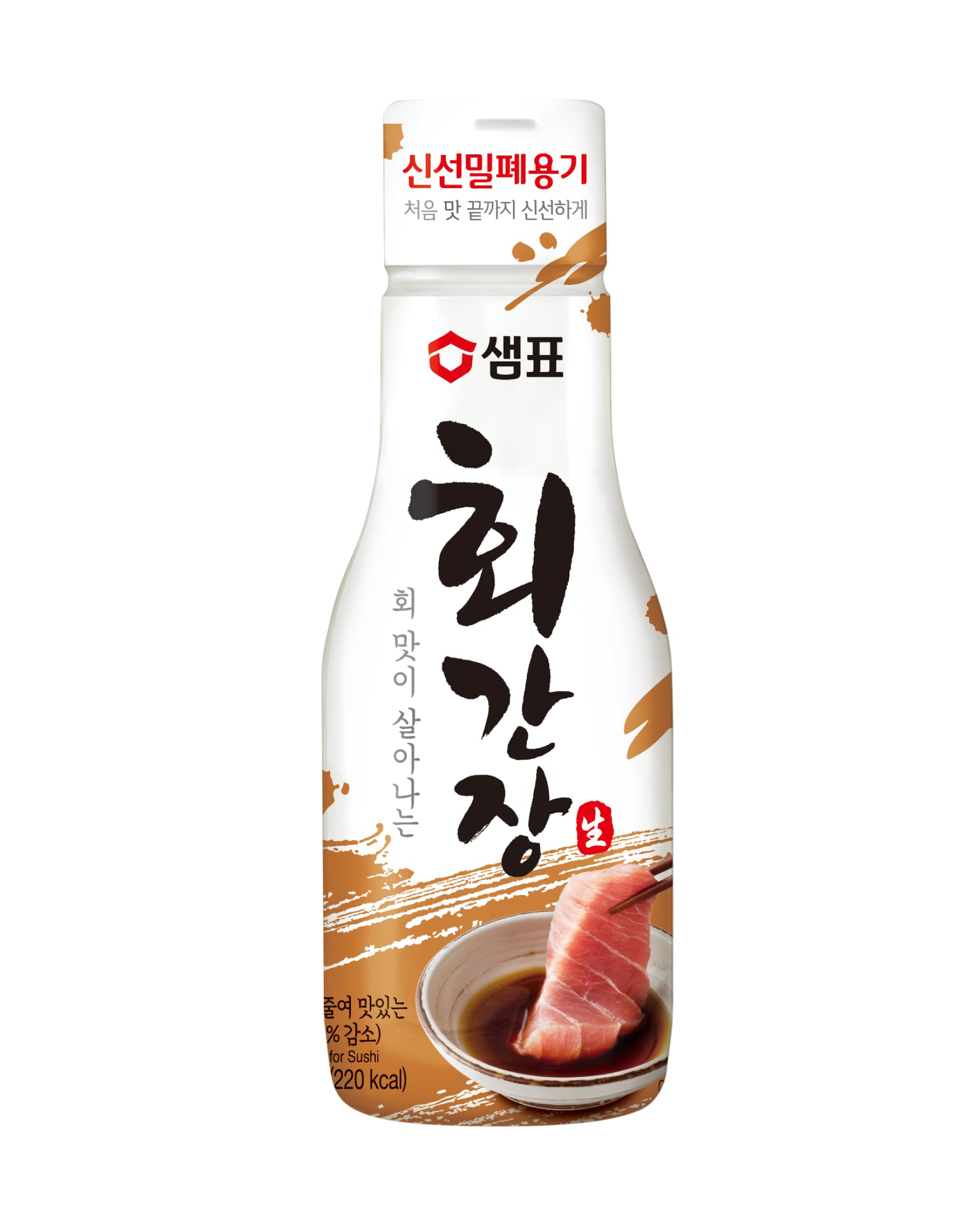 SEMPIO Soy Sauce for Sushi - Premium Naturally Brewed for Sashimi, Less Salt, Katsuobushi & Kelp infused. Flavor-locking bottle. Made in Korea. (6.7 fl oz / 200mL, Vegan, Non-GMO)