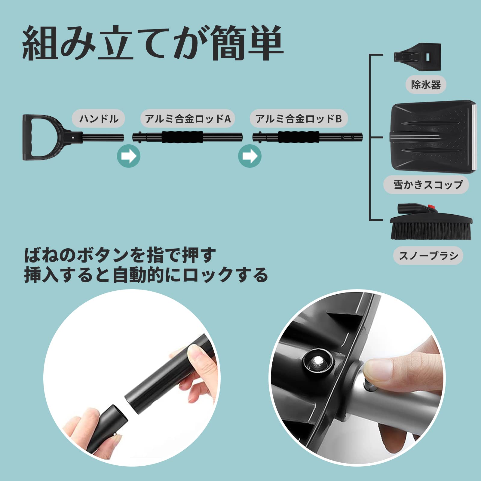 Amazon.co.jp: スノーブラシ車用 雪かきスコップ ゆきかきスコップ