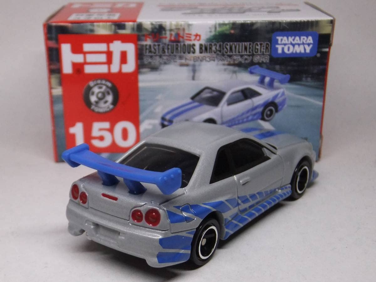 Amazon.co.jp: トミカ ドリームトミカNo.150 ワイルド スピード BNR34