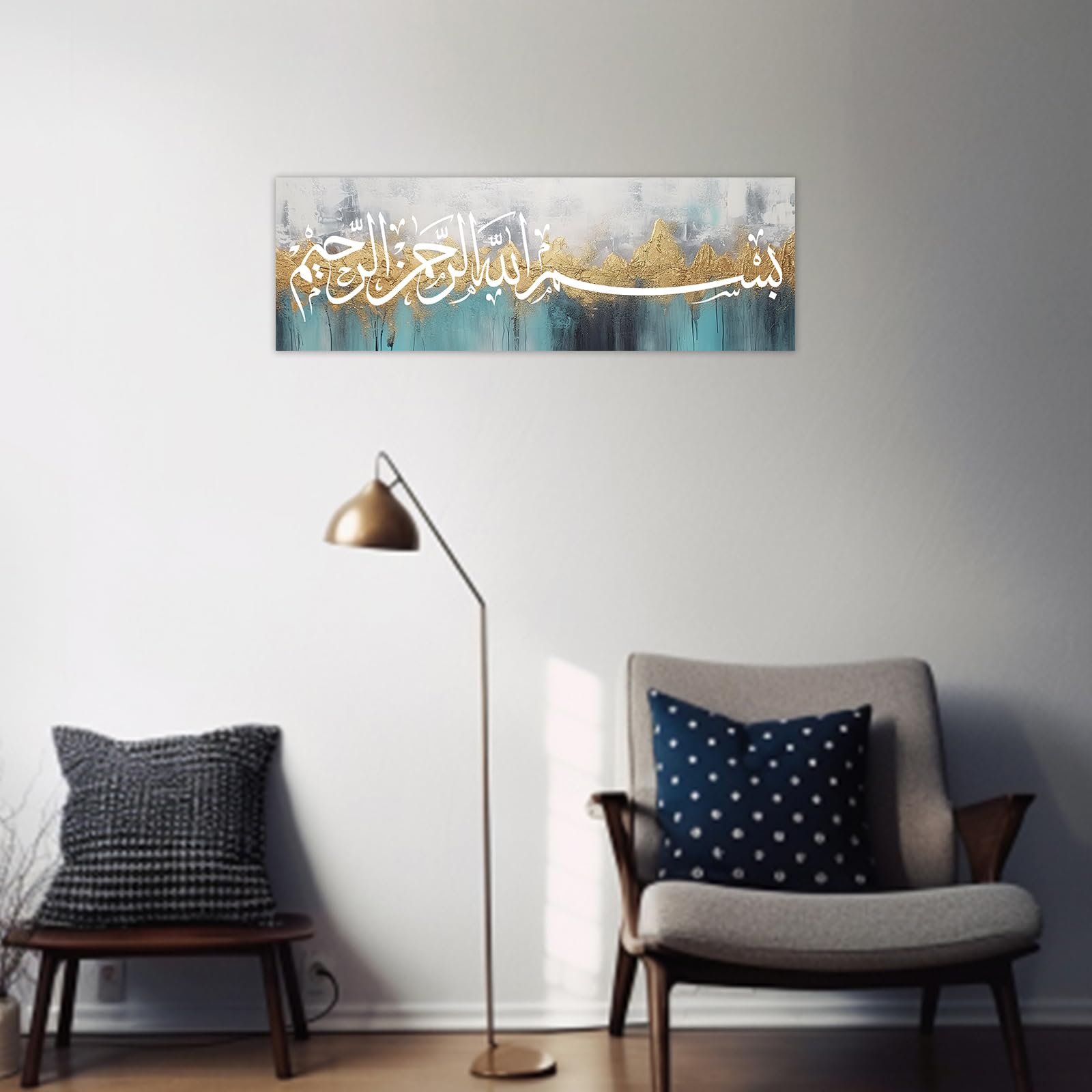 CCWACPP Islamische Wanddekoration Bismillah Wandbild Ayatul Kursi Poster arabische Kalligraphie Koran Gemälde Allah Leinwanddrucke muslimische Ramadan Dekoration mit Rahmen (A (20.00 x 60.00 cms))