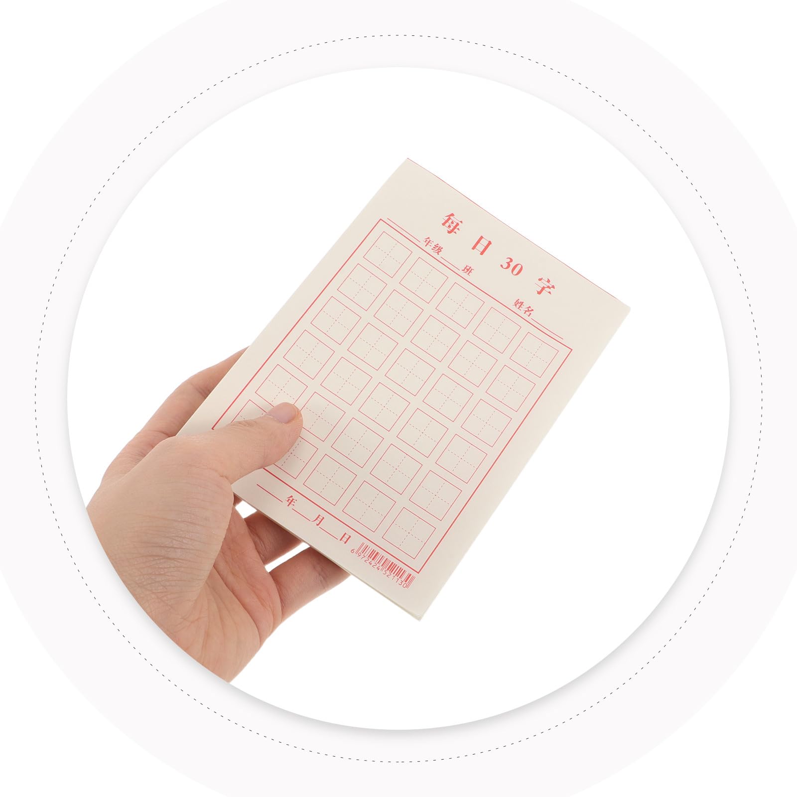 TEHAUX Harter Pinsel Kalligraphie Übungsblock mit 30 Gittern pro Blatt Papiermaterial Minimiert Tintenbluten für Schüler und Kalligraphie Enthusiasten zum Üben zu Hause oder Unterricht