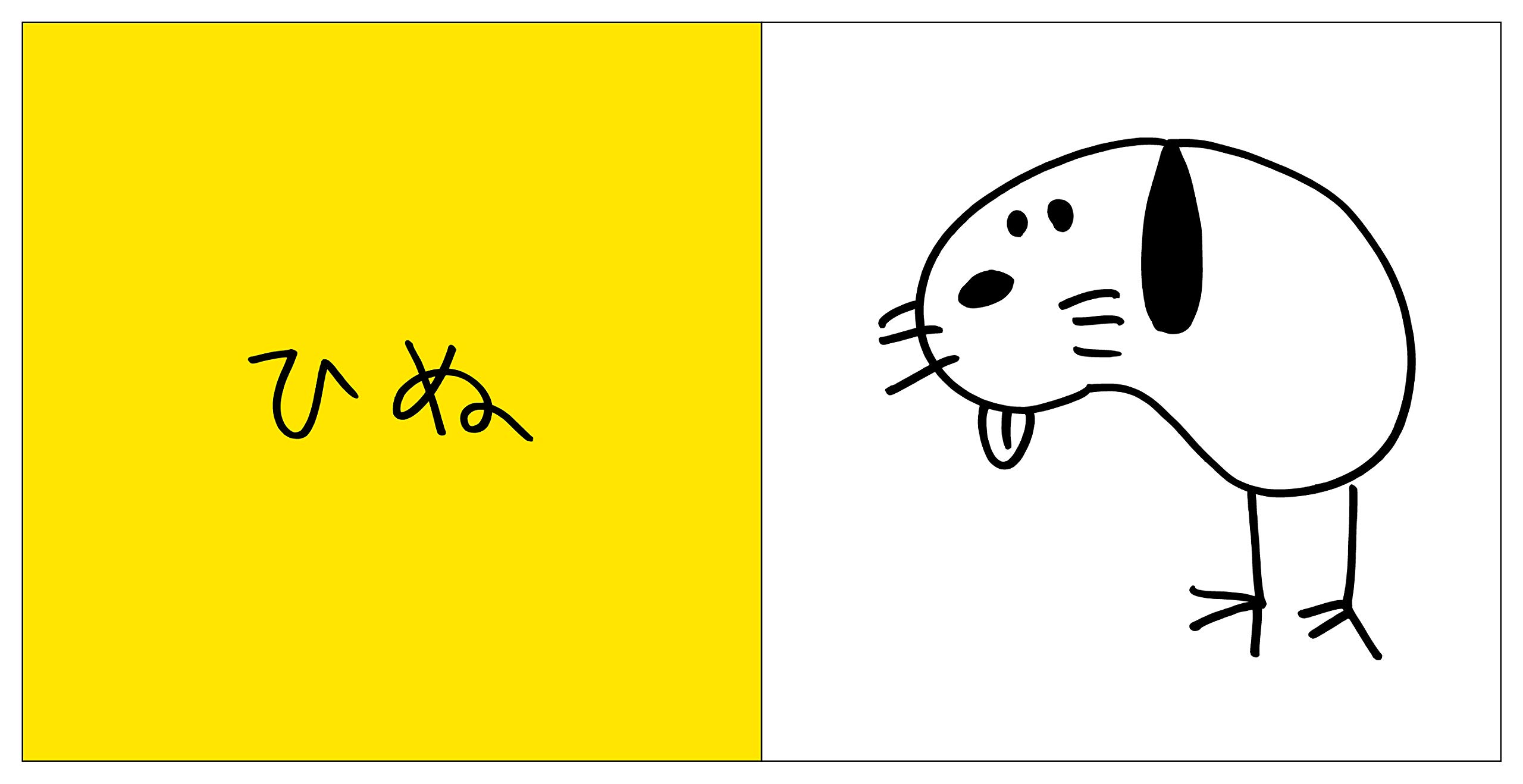 くっつけてみよう 加賀美 健 Voilld 本 通販 Amazon