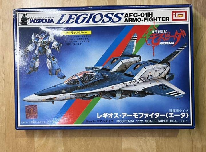 Amazon.co.jp: 1/72イマイ 機甲創世記モスピーダ レギオス