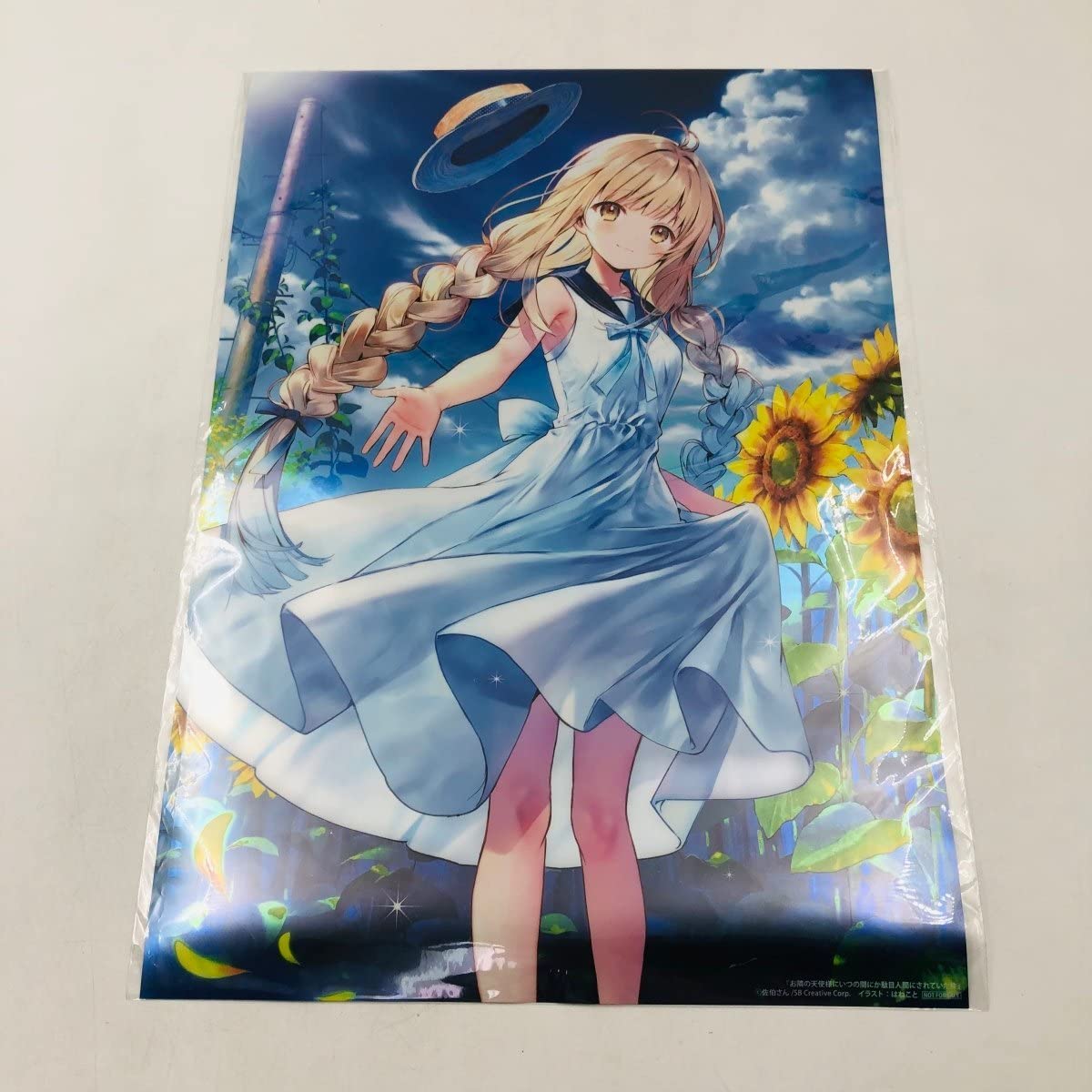 Amazon.co.jp: お隣の天使様にいつの間にか駄目人間にされていた件 
