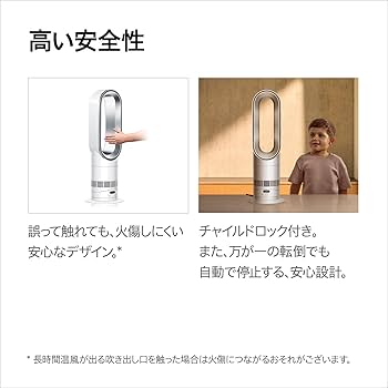 Amazon.co.jp: Dyson(ダイソン) 空気清浄機 扇風機 Dyson Hot+Cool™HF1