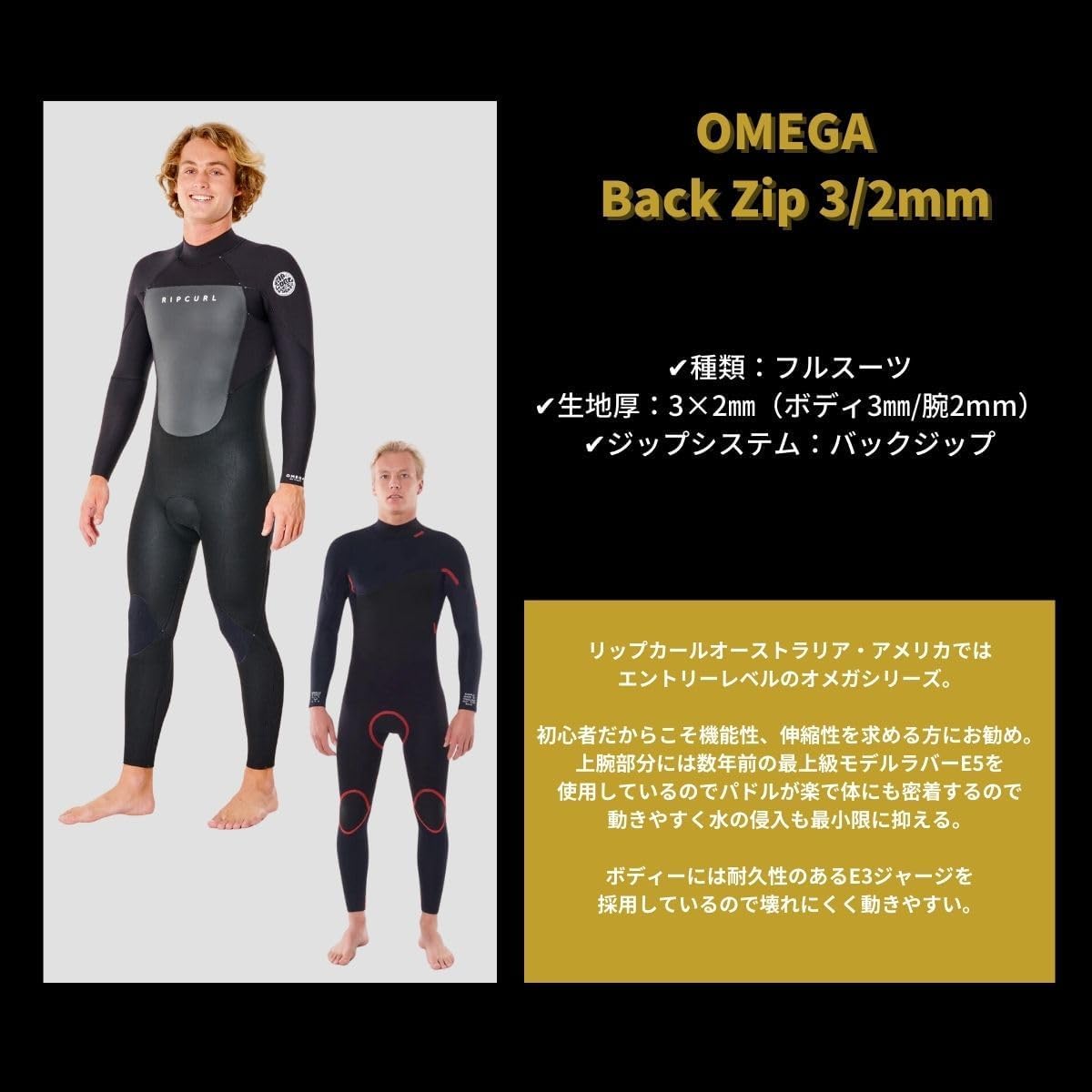 Amazon | RIP CURL (リップ カール) OMEGA 3/2mm Back Zip ウェット 