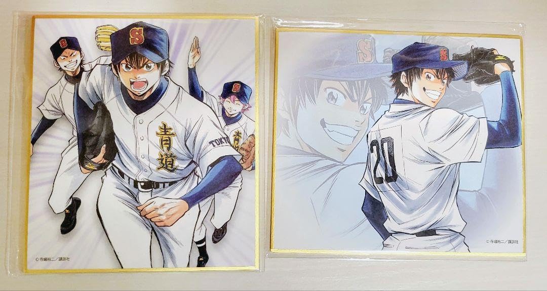 ダイヤのA 推しくじ 沢村セット1 ダイヤのA×推しくじ」5月20日に発売決定！沢村栄純・御幸一也ら