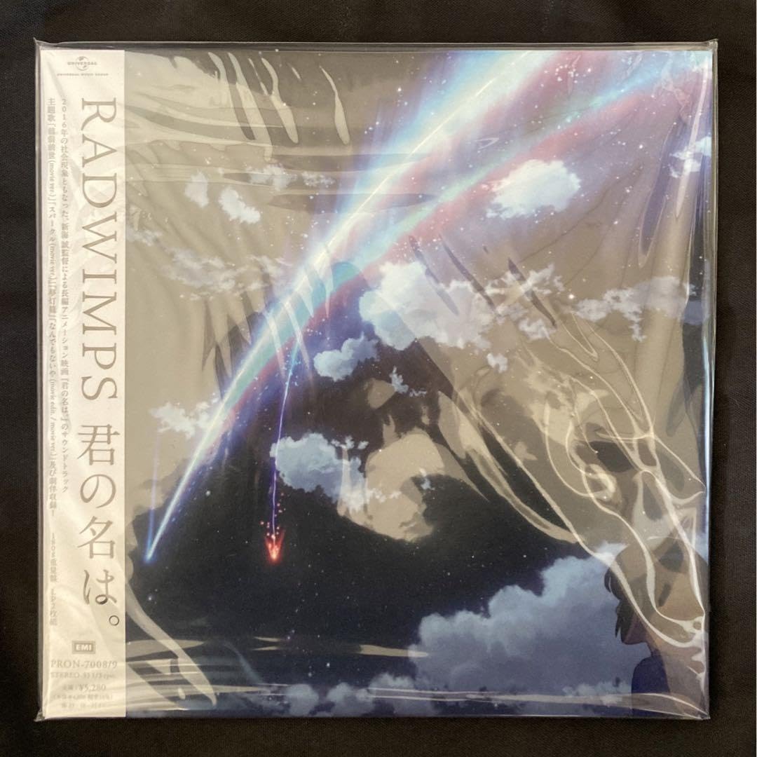 RADWIMPS 野田洋次郎　直筆　サイン入りフライヤー　天気の子 2025年最新】野田洋次郎 サインの人気アイテム - メルカリ