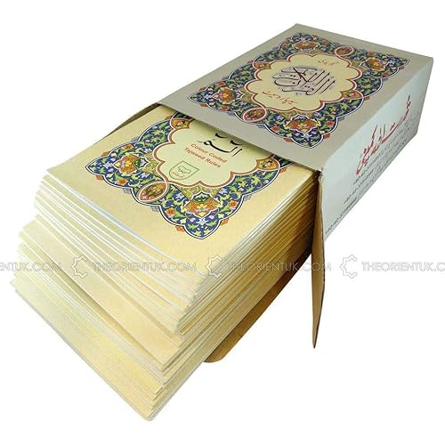 Complete Quran Qur'an 30 Para Parts Juz 9 Lines Black or Colour Coded Tajweed