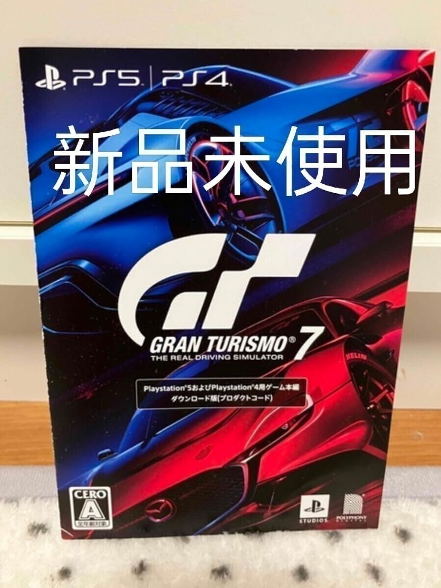 Amazon.co.jp: GT7 GRAN TURISMO 7 グランツーリスモ7 ps5本体の版 PS5