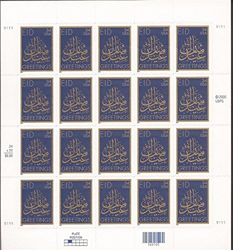 EID Greetings (Sheet of 20) 34 Cent Ramadan US Postage Stamps 2001 Scott #3532