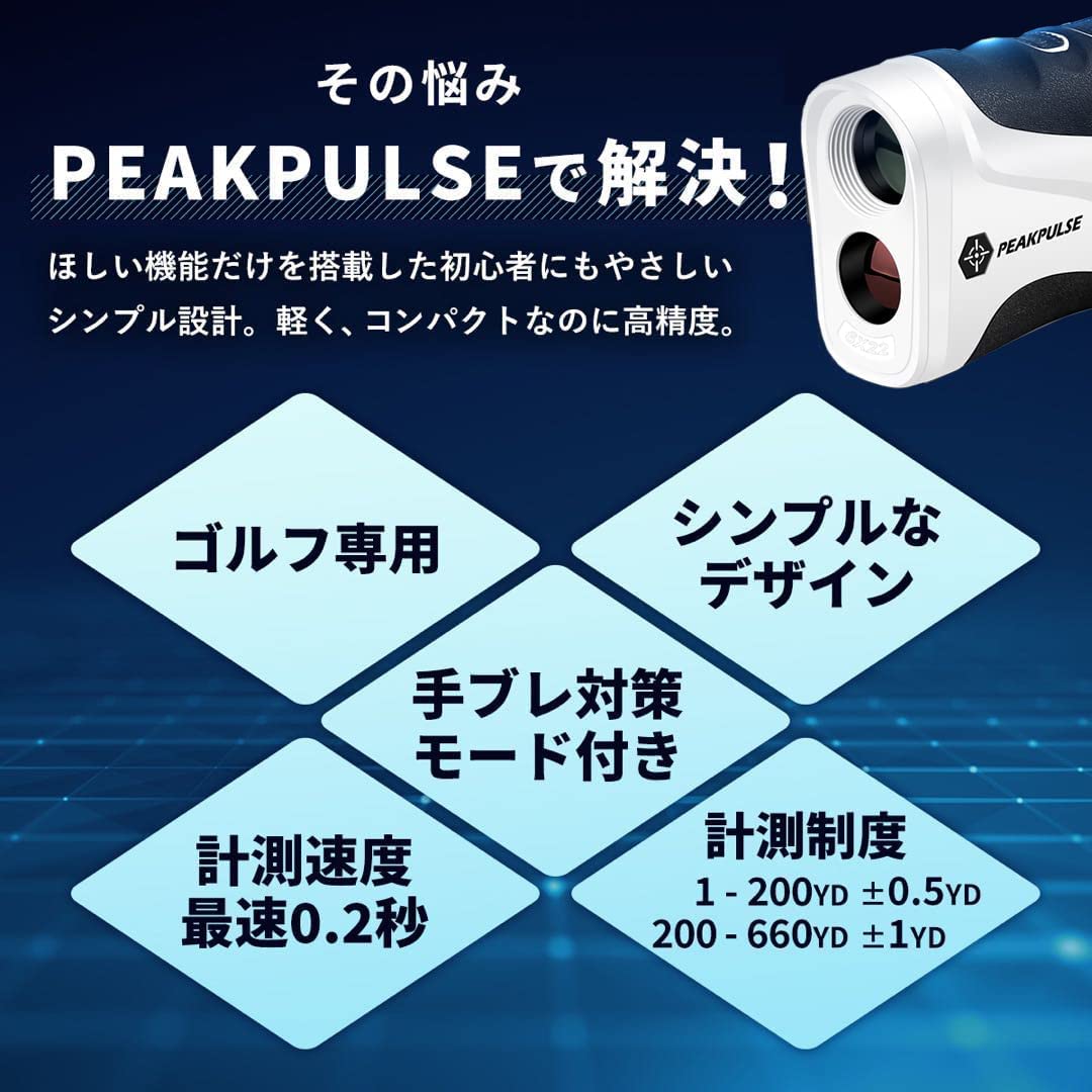 新品未使用】 ゴルフ 距離計 ゴルフ用 距離測定器 光学6倍望遠 660yd