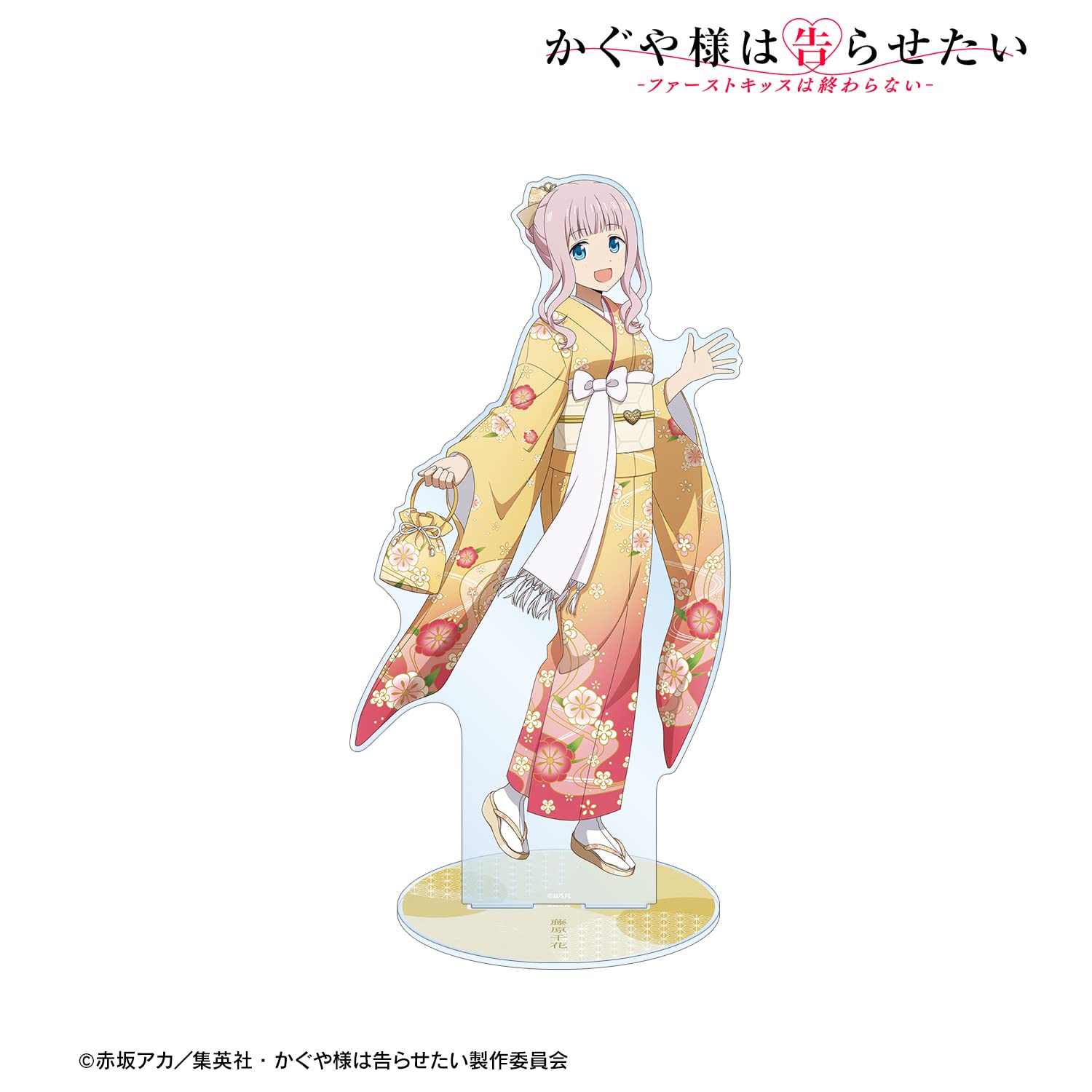Amazon.co.jp: アニメ「かぐや様は告らせたい ファーストキッスは 