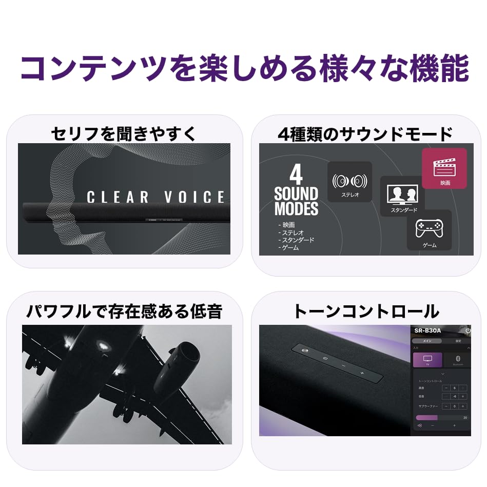 Amazon.co.jp: ヤマハ サウンドバー SR-B30A DolbyAtmos対応/Bluetooth