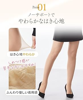 Amazon | [ニッセン] ストッキング ノンサポートナイロン