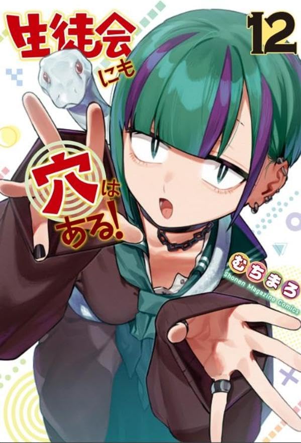 Amazon.co.jp: むちまろ: 本、バイオグラフィー、最新アップデート