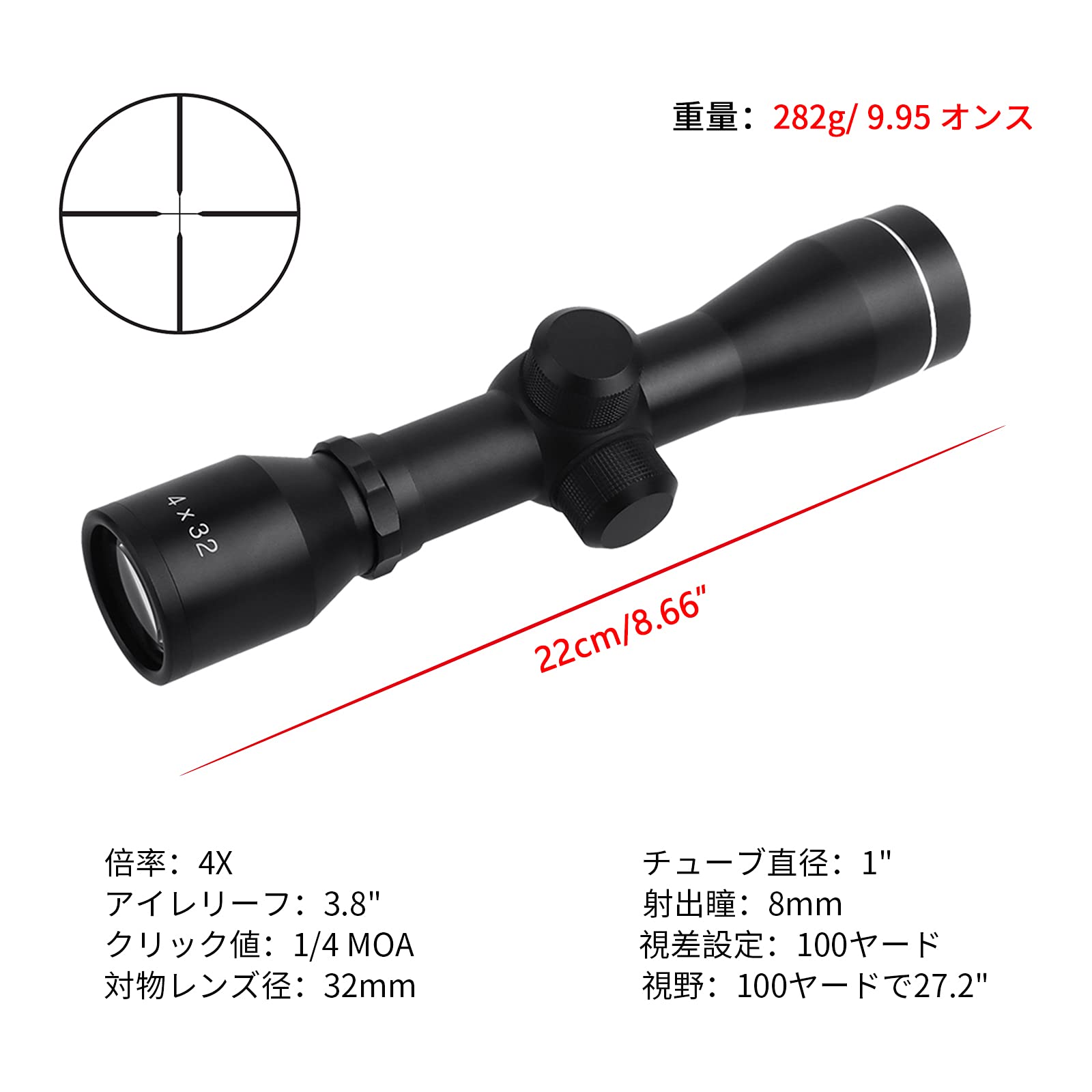 光学サイト 1x/4x ズーム　スコープ 光学サイト 1x/4x ズーム スコープ