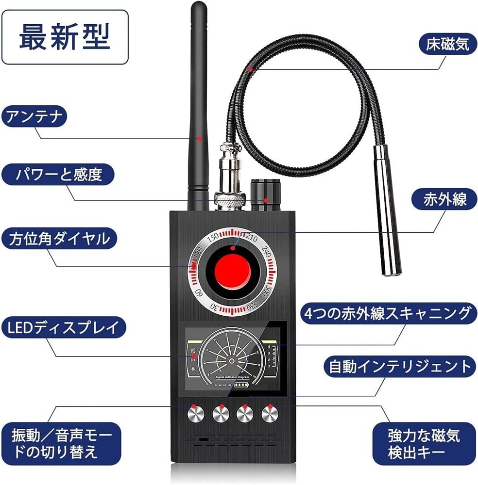 Amazon.co.jp: 盗聴器発見機 業務用レベル高感度 盗聴器発見機 Amazon.co.jp: 盗聴器発見機 業務用レベル高感度 盗聴器発見機