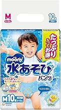 Mooney Water Play Pants Blue M 10 Pieces