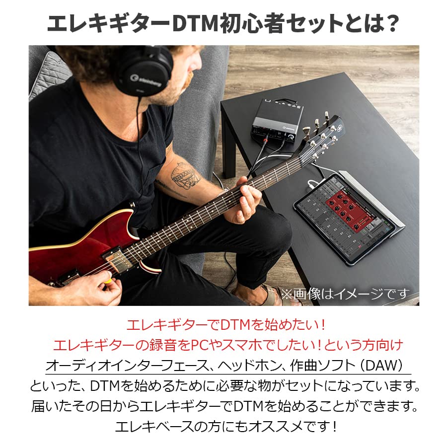 Steinberg UR22C 初心者DTMセット Amazon.co.jp: steinberg UR22C + Cubase Artist 作曲初心者