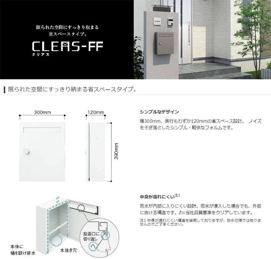 Panasonic クリアス-FF CTCR2502TB 鋳鉄ブラック色 パナソニック クリアスFF サインポスト CTCR2502TB 鋳鉄