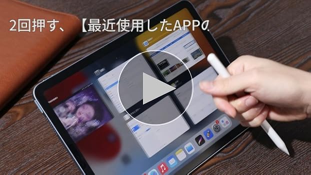 PC周辺機器 Apple - Apple Pencil. return 21-0H+nI92L._SS200_.jpg