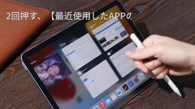 iPadAirセルラーモデル、背面充電スタンド、Pencil第2世代、強化ガラス iPadAirセルラーモデル、背面充電スタンド、Pencil第2世代、強化ガラス