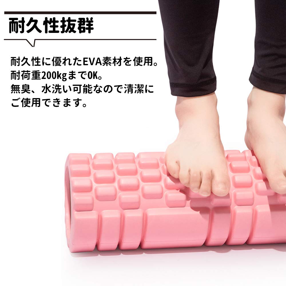 Amazon | 【大・小2個セット】 GetFit フォームローラー 筋膜リリース