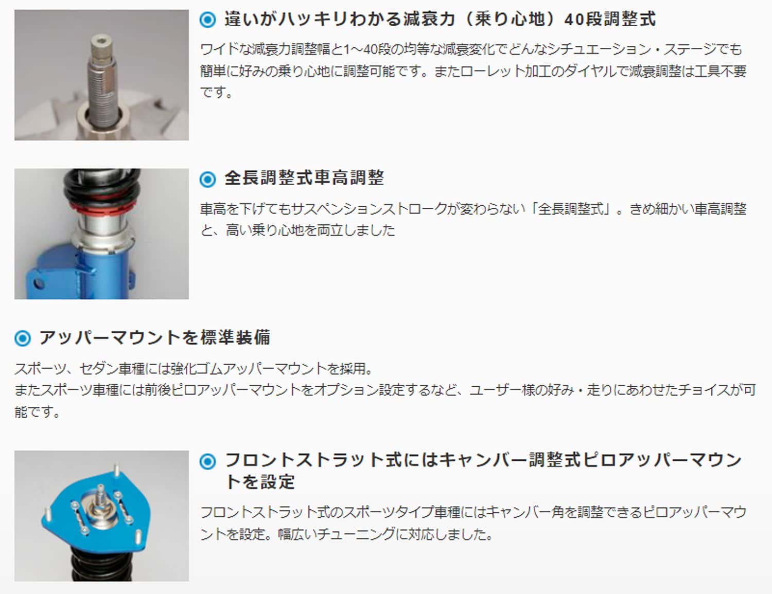 Amazon | クスコ ( CUSCO ) 車高調 【 Street ZERO A 】トヨタ 86 ZN6 