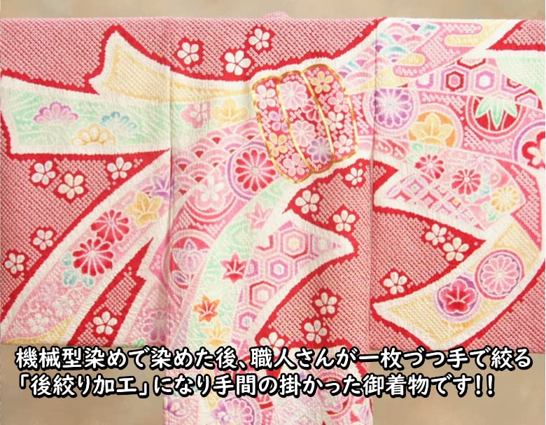 Amazon | お宮参り 着物 女の子 正絹初着 赤色 手絞り 束ね熨斗 金駒