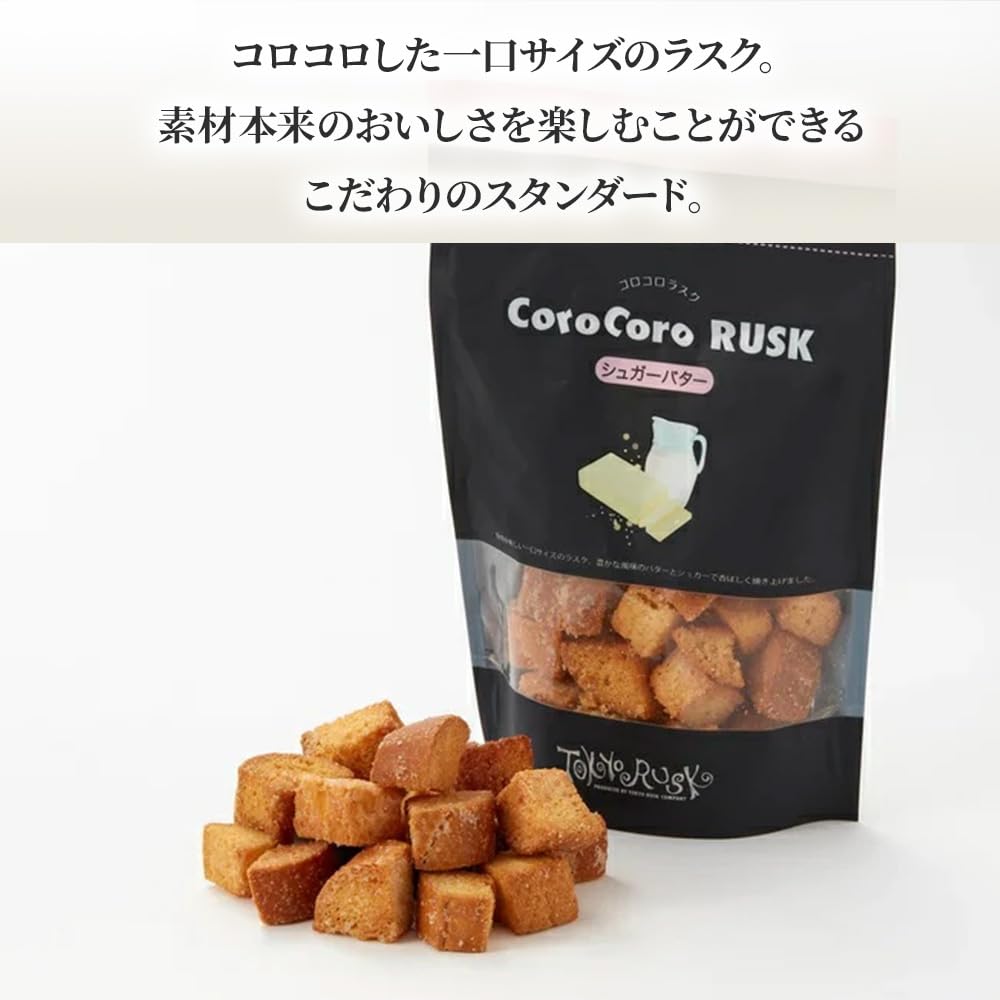 Amazon.co.jp: 東京ラスク コロコロラスク シュガーバター 120g入 熨斗