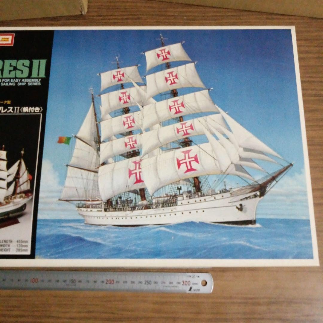 中古品 大型タンカー アリイ 1/450 ローエン 空母二隻セット 品 大型