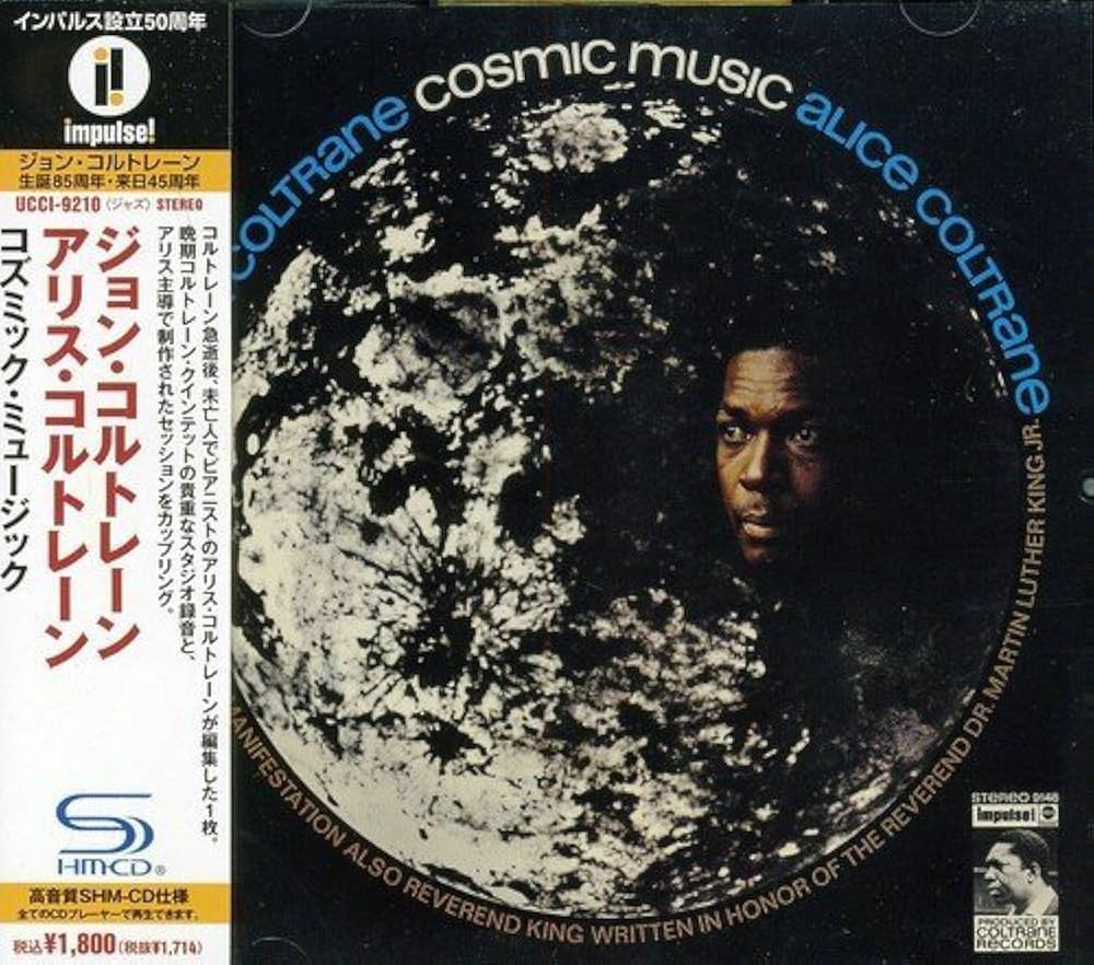 Amazon.co.jp: Cosmic Music by John Coltrane (2011-08-30