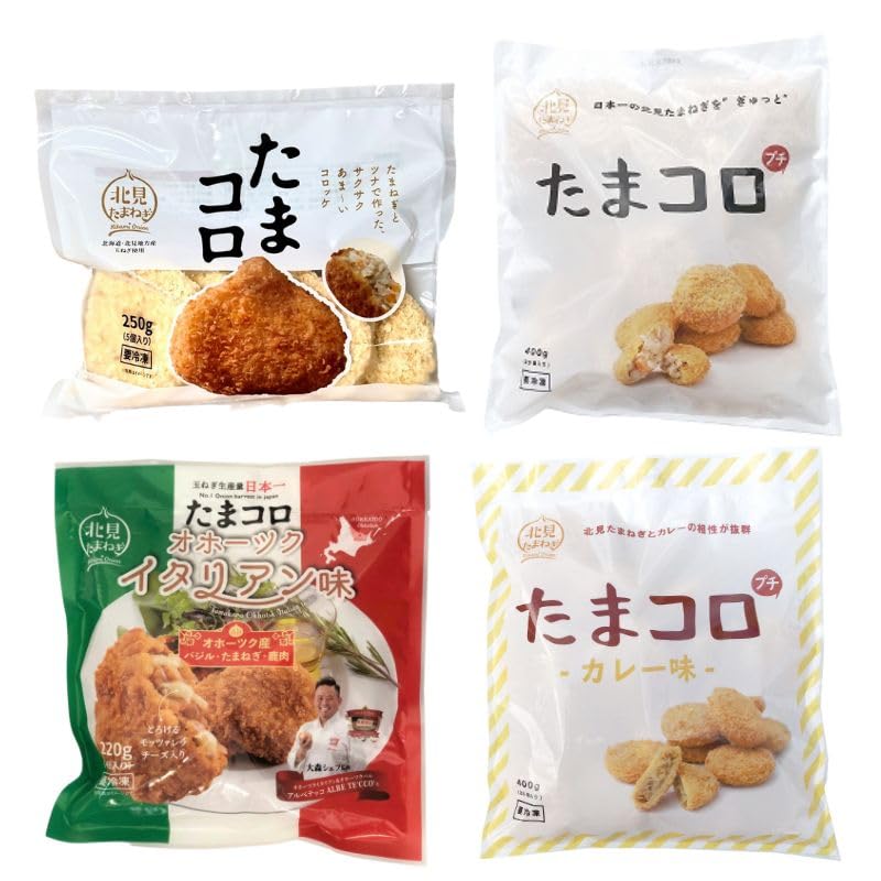 Amazon.co.jp: 【たまコロ 全種4袋セット】 北海道冷凍コロッケ