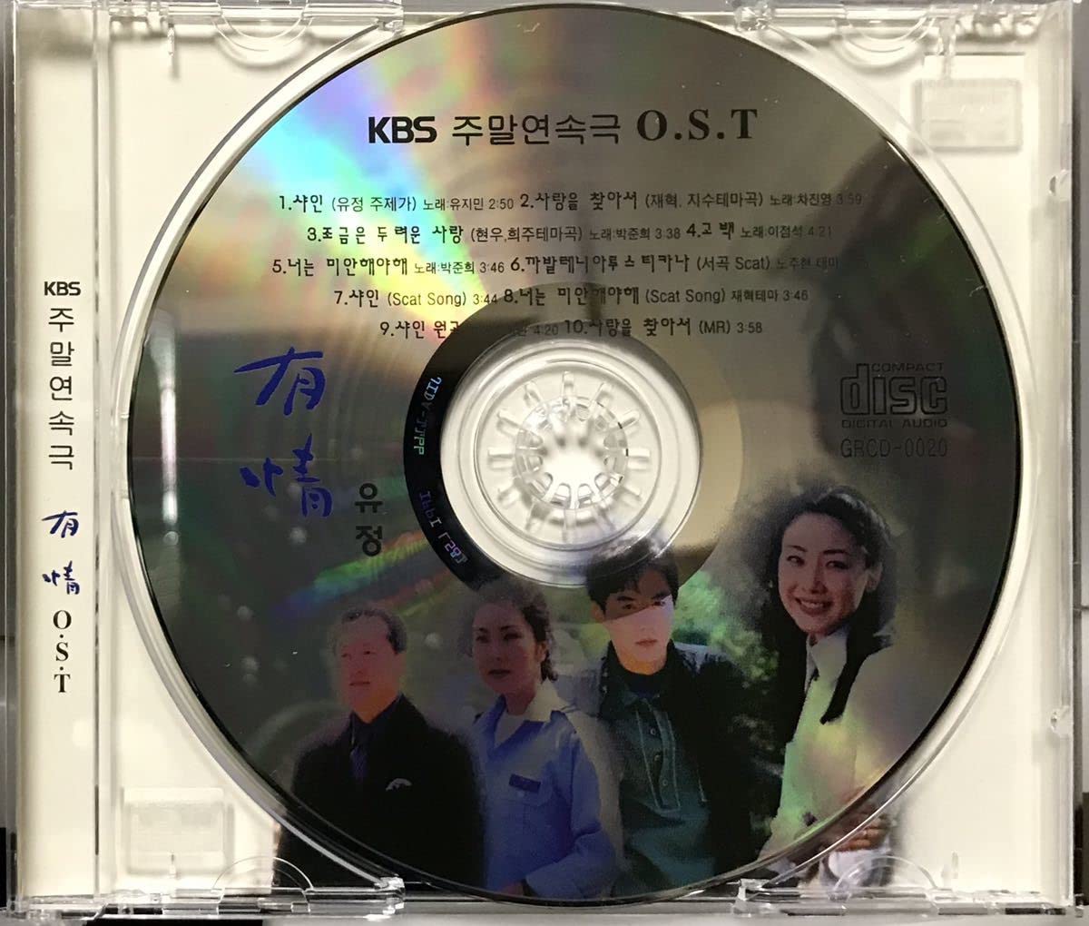 Amazon.co.jp: 情熱 Love in Three Colors -有情- OST 韓国ドラマ CD