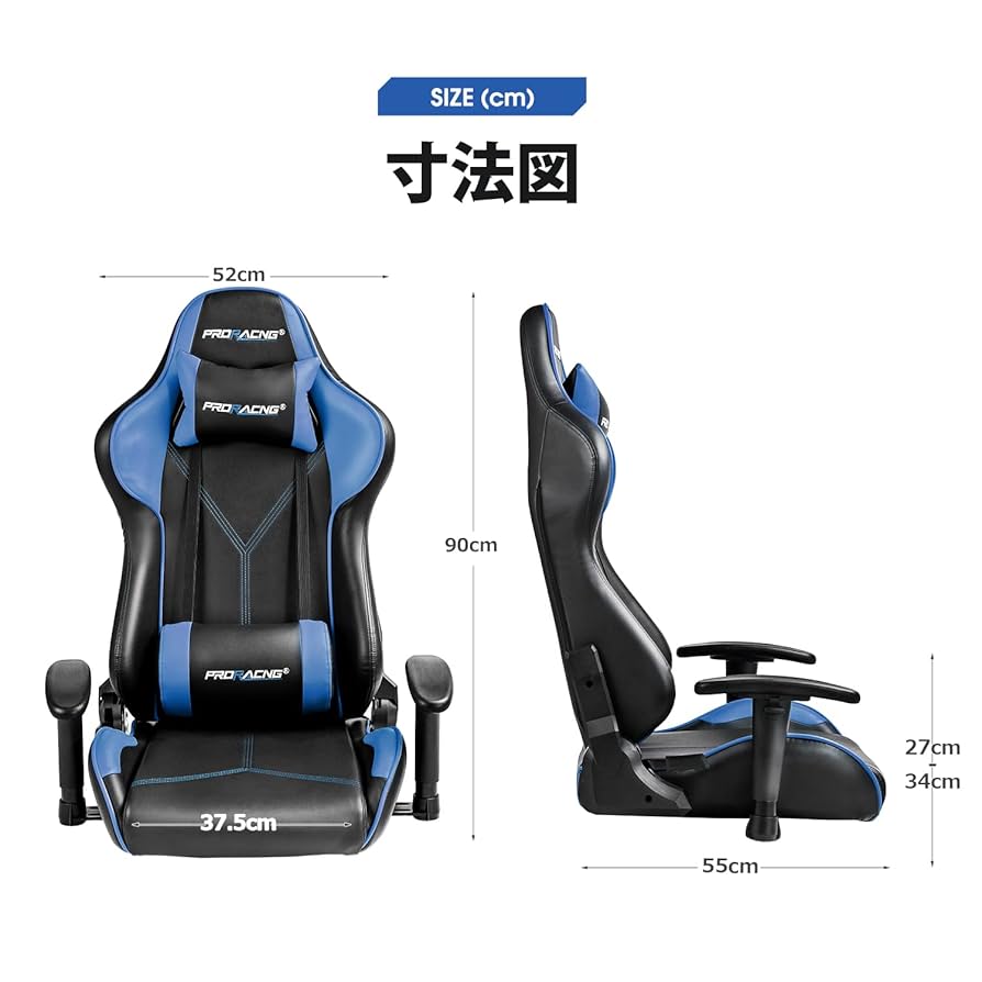 Amazon｜PRORACING ゲーミング座椅子 座椅子 PUレザー ゲーム座