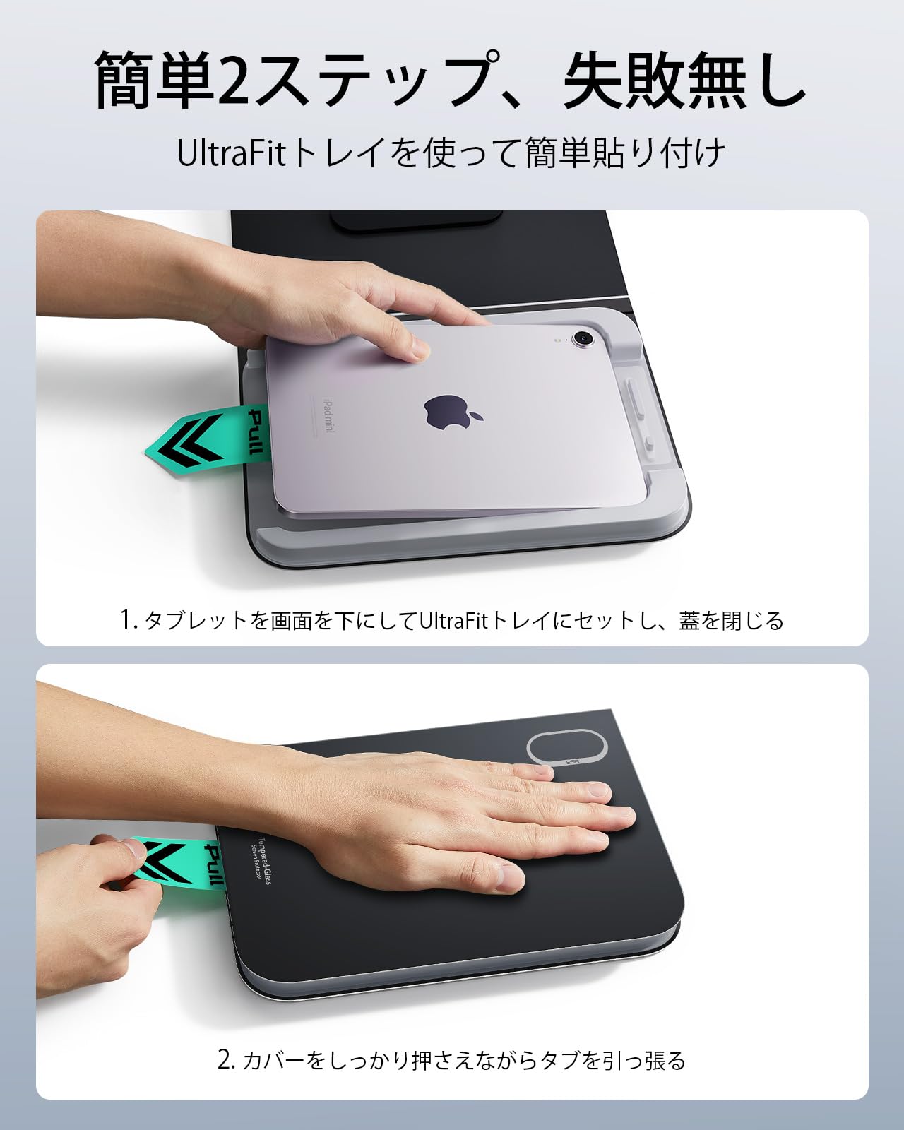 iPad mini第7世代Wi-Fiモデル ESRケース 強化ガラスフィルム Amazon.co.jp: ESR iPad mini第7世代(A17 Pro、2024)/第6世代(2021)用