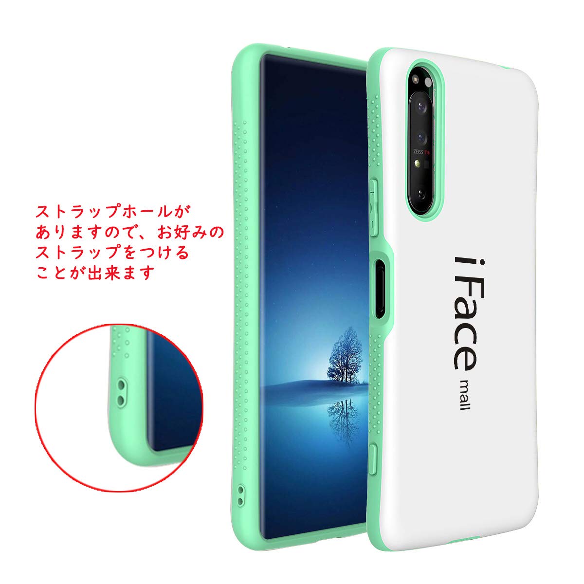 Sony Xperia 1 II 本体 iFaceケース付き Amazon.co.jp: iFace mall ケース Xperia 1 II スマホケース SO